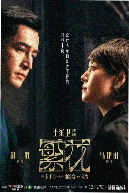 鲁鲁修剧场版 重映资讯配图