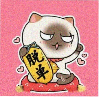 夏莉 角色头像