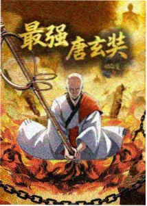 月虹影 机体图